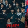 Seru Penuh Teka-teki! 6 Drakor Aksi Thriller 2024 yang Wajib Masuk Watchlist