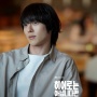 Kekuatan Super Lima Keluarga Bok di Drama Korea The Atypical Family, Ada Member Baru?