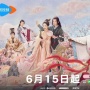 4 Drama China Terbaik Garapan Sutradara Guo Hao, Terbaru Ada Jade's Fateful Love