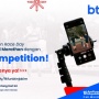 Ramaikan Ajang BTN Jakarta International Marathon, BTN Gelar Lomba Video