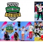 'Idol Star Athletics Championship' Kembali Digelar, tapi Justru Tuai Kecaman Knetz