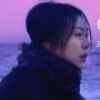 On the Beach at Night Alone: Film Tentang Ketidakpastian Sebuah Hubungan