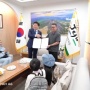 Anang Hermansyah Ditunjuk Jadi Duta Promosi Pulau Jeju, Apa Alasannya?