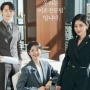 4 Rekomendasi Drama Korea Garapan Sutradara Kim Ga Ram, Terbaru Ada Good Partner!