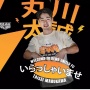 Dewa United Resmi Rekrut Taisei Marukawa