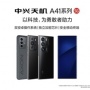 Smartphone Ini Diklaim Termurah dengan Snapdragon 870
