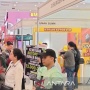 Target Transaksi Rp 1 T, Intip Peluang Bisnis dan Optimalisasi Pertumbuhan Ekonomi Daerah Lewat IFBC di Bandung