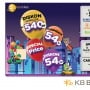 Kabar Gembira Buat Nasabah Setia, Sambut HUT ke-54 KB Bank Tebar Diskon hingga 54% di Berbagai Merchant Favorit
