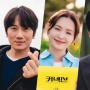 Resmi Tamat, Para Pemain Drama 'Connection' Ungkap Adegan Favorit Mereka