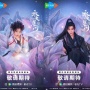 5 Drama China yang Akan Tayang di WeTV, Beragam Genre!