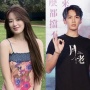 Benarkah Shuhua (G)I-DLE Berpacaran dengan Kai Ko Chen Tung?