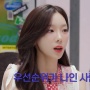 Harus Lembut dan Baik Hati, Ini Tipe Pria Ideal Taeyeon Girls' Generation