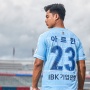 Banting Tulang di Suwon FC Demi Istri, Gaji Pratama Arhan Cukup Nggak untuk Azizah Salsha?