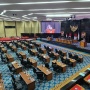 Diundang Pelantikan Anggota DPRD DKI Periode 2024-2029, Anies, Ahok hingga Ridwan Kamil Bakal Hadir Besok?