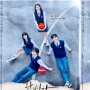 Jangan Ketipu! Drama Thriller, 'Perfect Family' Rilis Poster Versi Ceria