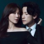 Rain Ungkap Perselingkuhannya dengan Kim Ha Neul di Drama Red Swan