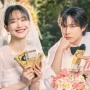 Rilis Teaser Menggelitik, Shin Min Ah Menikah Demi Uang di Drama No Gain No Love