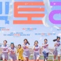 Tak Hanya Usung Premis Unik, Ini 3 Poin Menarik dari Film 'Victory'