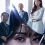 5 Rekomendasi Drama Korea tentang Perselingkuhan, Dijamin Bikin Kamu Geregetan!