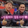 Shin Tae-yong Singgung Calon Klub Marselino Ferdinan, Beberkan Kelakuan Erick Thohir di Depan Orang Korea