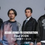 Luncurkan Album Single Collection, Asian Kung-fu Generation Rilis Haruka Kanata Versi Baru