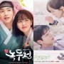 4 Drama Korea Romantis Mirip Serendipity's Embrace, Wajib Ditonton!