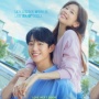 Jung Jung Couple Siap Berlayar dalam Poster Drama Korea Love Next Door Terbaru