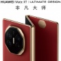 HP Lipat Tiga Paling Superior, Huawei Mate XT Janjikan Penyimpanan Lega?