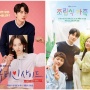 4 Drama Korea Remake dari Drama China, Terbaru Ada Family By Choice