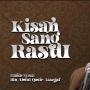 Lirik Lagu Rohatil Athyaru Tasydu: Kisah Sang Rasul yang Penuh Teladan
