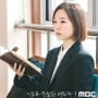 Jadi Polisi Kriminal, Han Ye Ri Ungkap Karakternya di Drama Korea Doubt