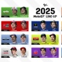 Line Up MotoGP 2025 Sudah Lengkap, Banyak yang Baru Makin Seru!
