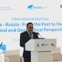 Perkuat Kemitraan, Indonesia dan Rusia Kerja Sama di Bidang Arsip Nasional
