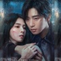 Gegara Hal ini, Netflix Berani Angkat Penjajahan Jepang di Gyeongseong Creature