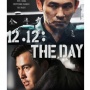 Film 12.12: The Day, Salah Satu Bagian Trilogi Nggak Resmi Korea Selatan