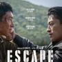 Review Film Escape: Perjuangan Sersan Keluar dari Korea Utara!