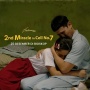 Miracle In Cell No.7 Dibikin Sekuel, Siap Tayang di Bioskop 25 Desember 2024