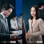 Rekap Episode 7 Drama Korea 'Dear Hyeri', Identitas Hye Ri dan Eun Ho Terungkap!