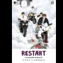 Novel Restart: Kisah Gadis Vitiligo Tersisih yang Bangkit dari Kematian