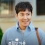 3 Drama Terbaik Choi Won Young, Ayah Jung Chae Yeon di Family by Choice
