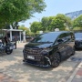 Toyota Alphard AD 1 JKW Terparkir Di Istana Sejak Rabu, Siap Antar Jokowi Pulang Ke Solo