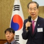 Jadi Pj Presiden Korea Selatan, Han Duck-soo Langsung Jalin Komunikasi dengan Joe Biden