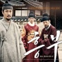 Ulasan Heung-boo: The Revolutionist, Film Jung Hae In yang Membawa Kecewa