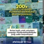 Peduli Kesehatan Mental, Yoursay Gelar Kampanye Ur Mental Health Matter