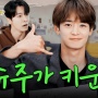 Pernah Digeplak, Minho SHINee Ungkap Momen Lucu Bareng Super Junior D&E