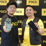 Harga HP Poco Mulai Turun Jelang Akhir Tahun, Cek Diskon Terbarunya
