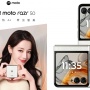 Bocoran Spesifikasi Moto Razr 50 White Lover, Ponsel Lipat Mewah Edisi Terbatas