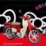 Motor Jadul Dijual Lagi, Honda Kenalkan Super Cub 50 Final Edition dan Hello Kitty Edition: Berapa Harganya?