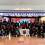 Timnas Indonesia Tiba di Jepang, Modal Menuju Piala Asia U-20 Makin Matang?