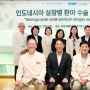Pemegang Saham Pengendali KB Bank Fasilitasi Operasi Jantung Gratis Anak-anak Indonesia di Korea